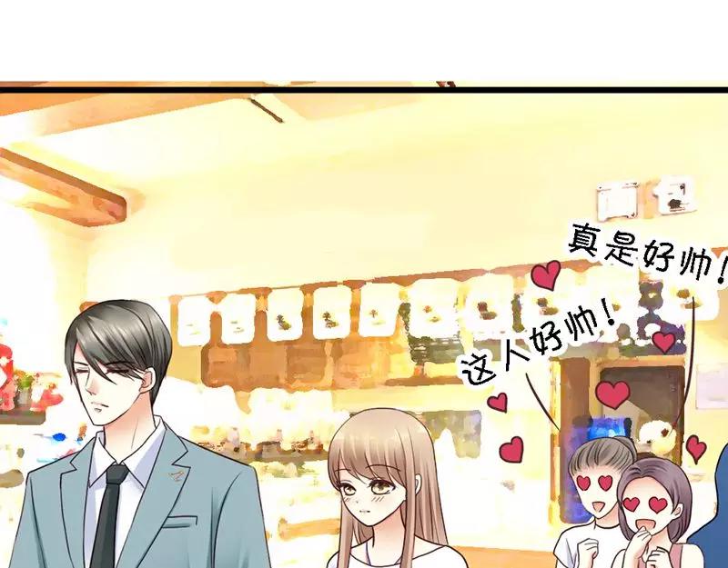 第55话 澈澈的礼物(1/3)-第57话