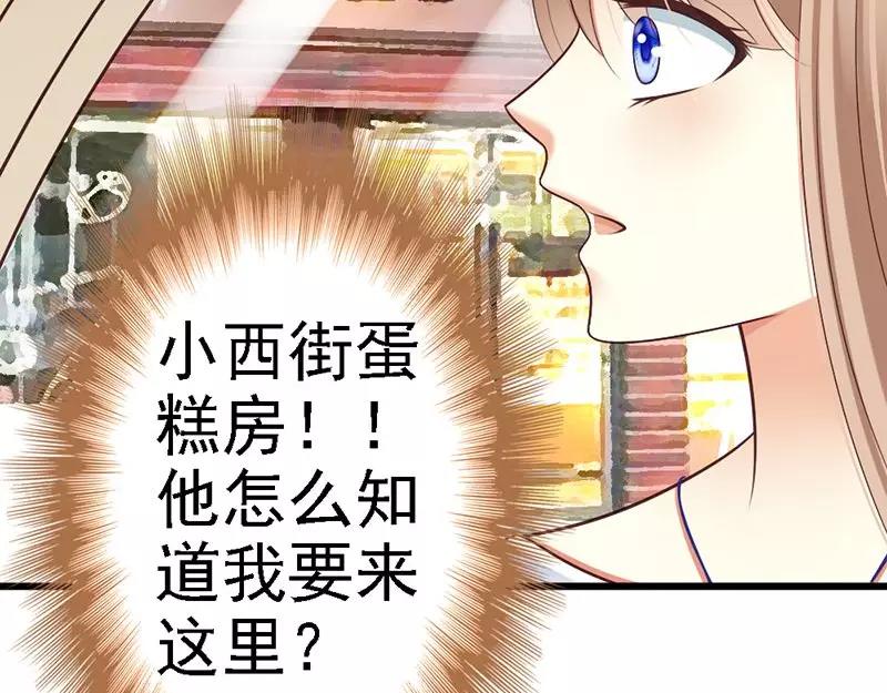 第55话 澈澈的礼物(1/3)-第57话