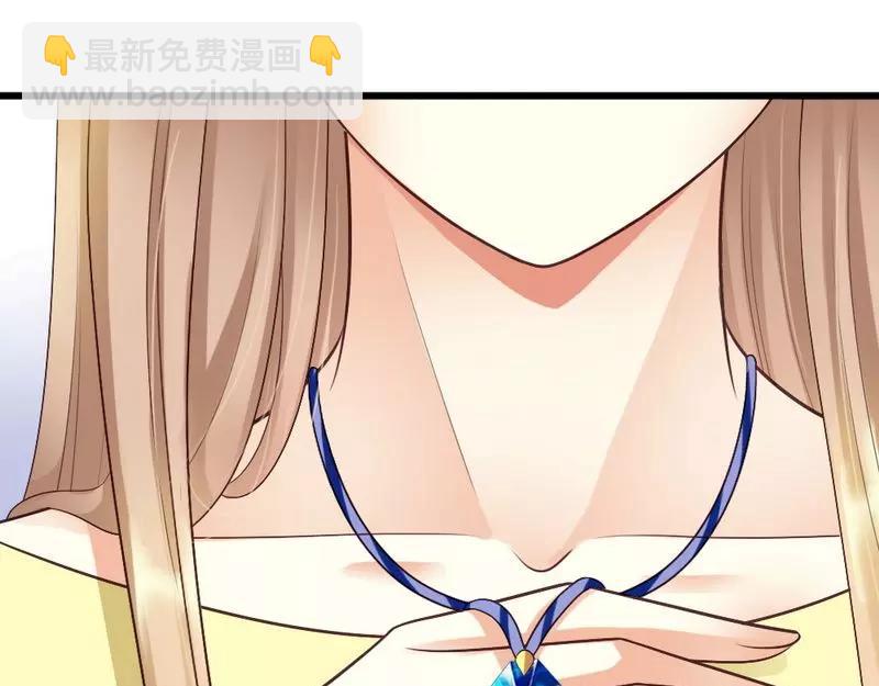 第57话 是因为这个项链吗？(1/3)-第59话