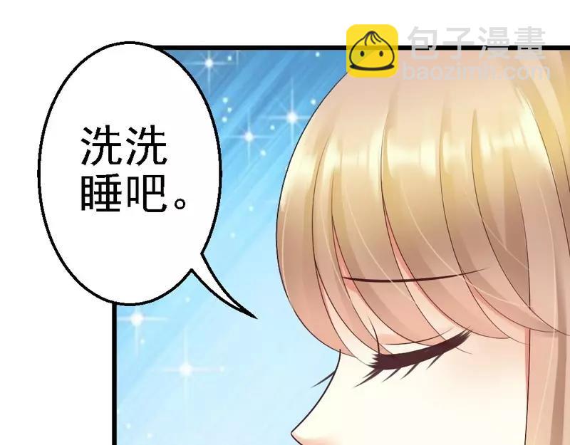 第57话 是因为这个项链吗？(1/3)-第59话