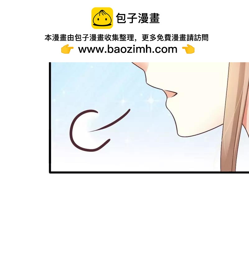 第57话 是因为这个项链吗？(1/3)-第59话