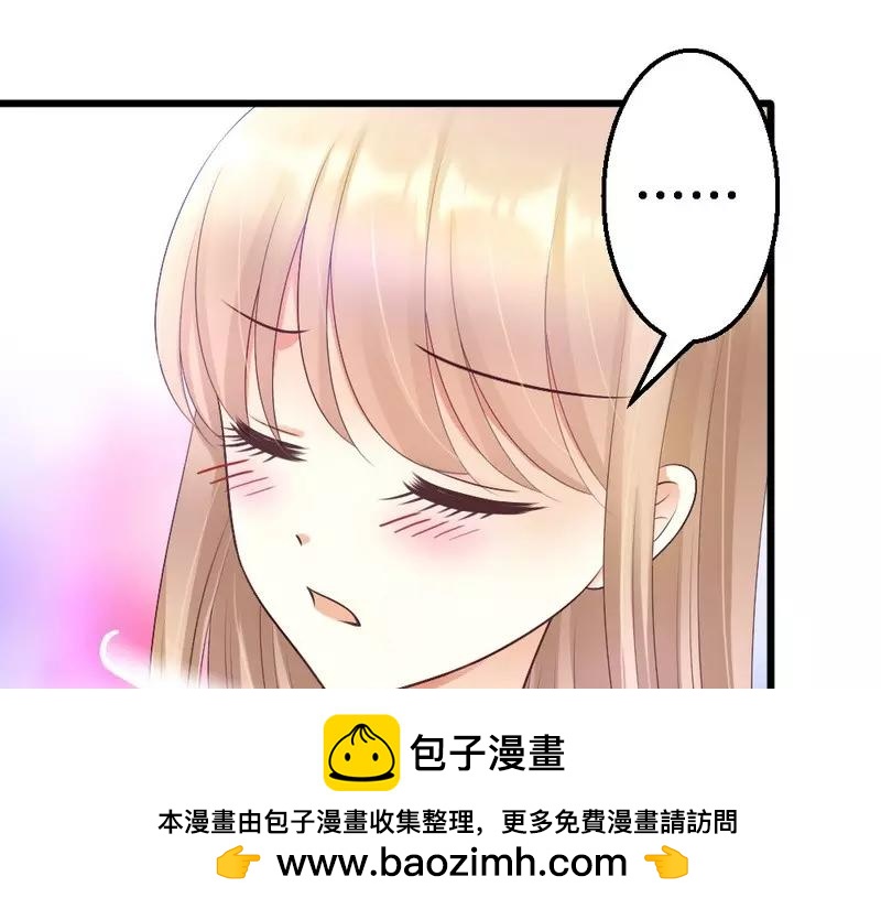 第57话 是因为这个项链吗？(1/3)-第59话