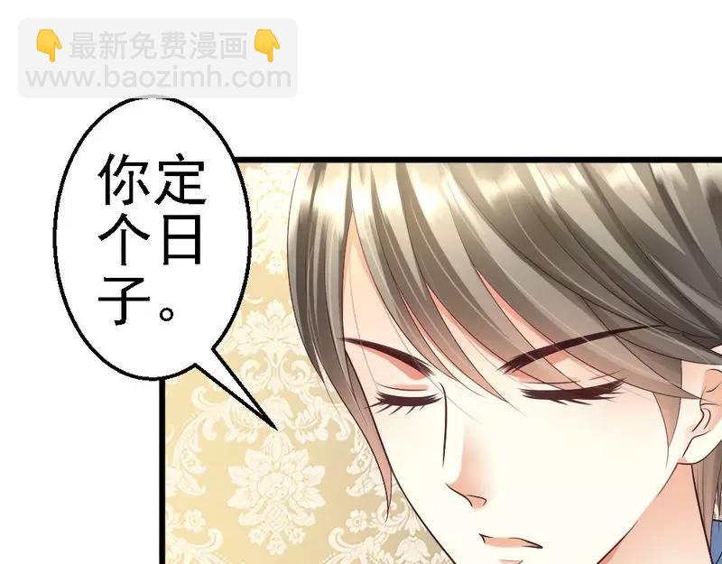第57话 是因为这个项链吗？(1/3)-第59话