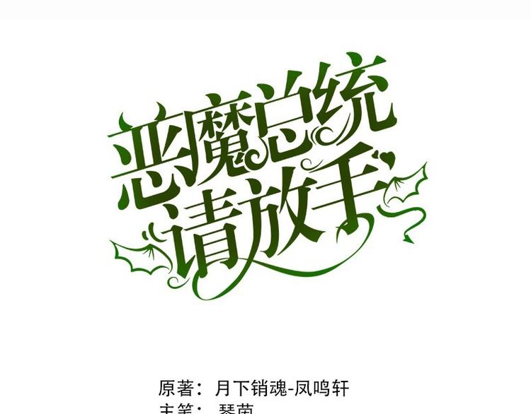 第6话 你的健康就是我的幸福(1/2)-第7话