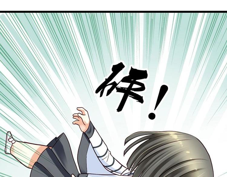 第6话 你的健康就是我的幸福(1/2)-第7话