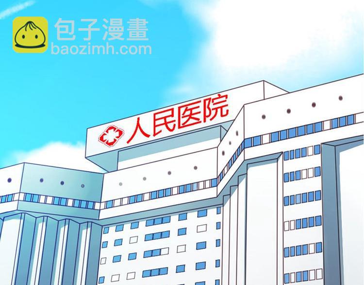 第6话 你的健康就是我的幸福(1/2)-第7话