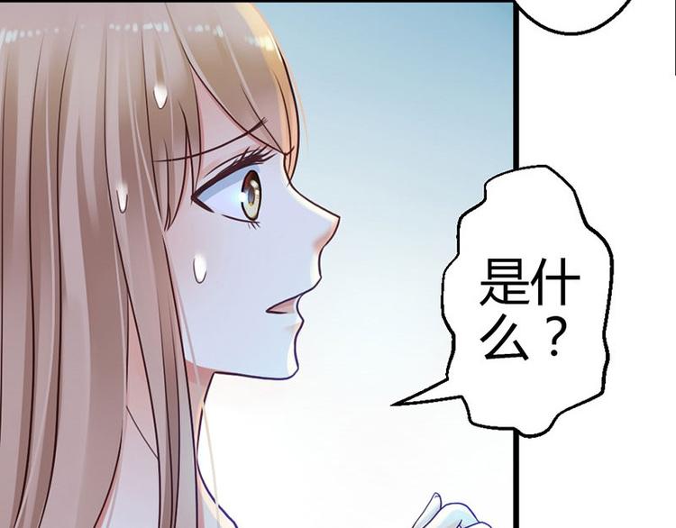 第6话 你的健康就是我的幸福(1/2)-第7话