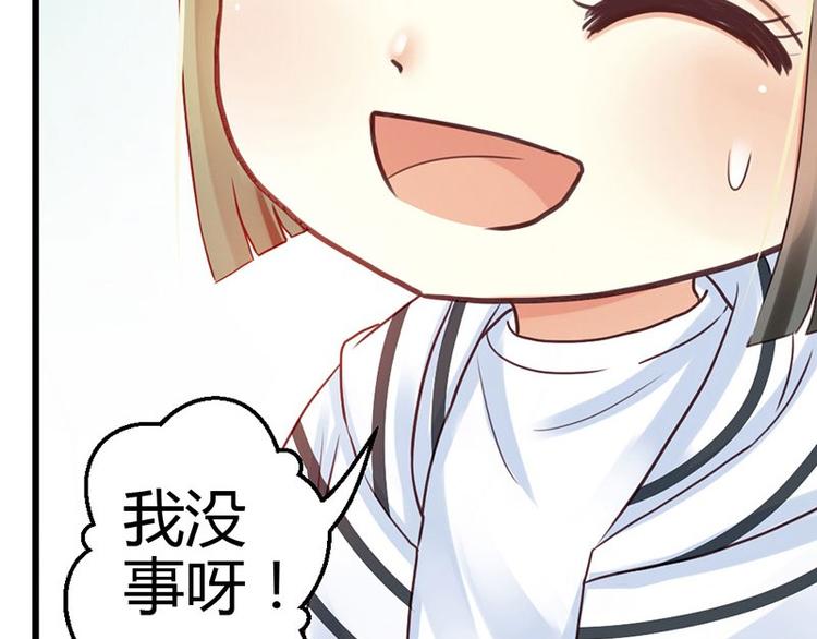 第6话 你的健康就是我的幸福(1/2)-第7话