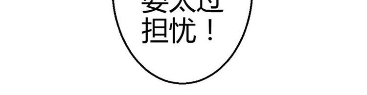 第6话 你的健康就是我的幸福(1/2)-第7话