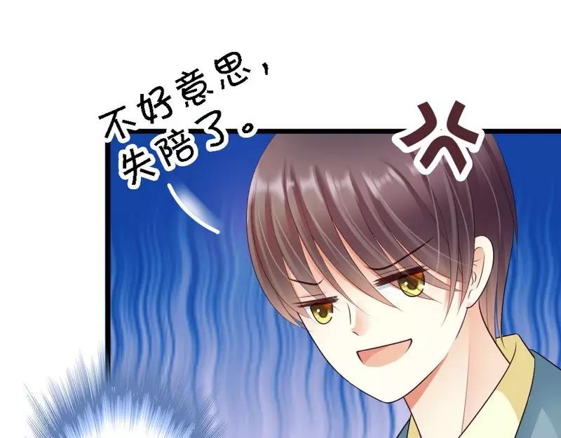第59话 我是怎样的人你还不知道吗？(1/3)-第61话