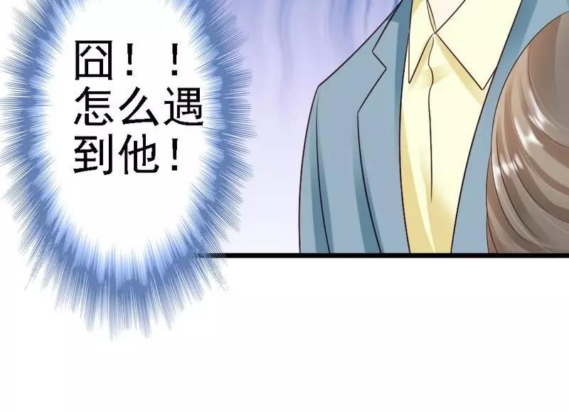 第59话 我是怎样的人你还不知道吗？(1/3)-第61话
