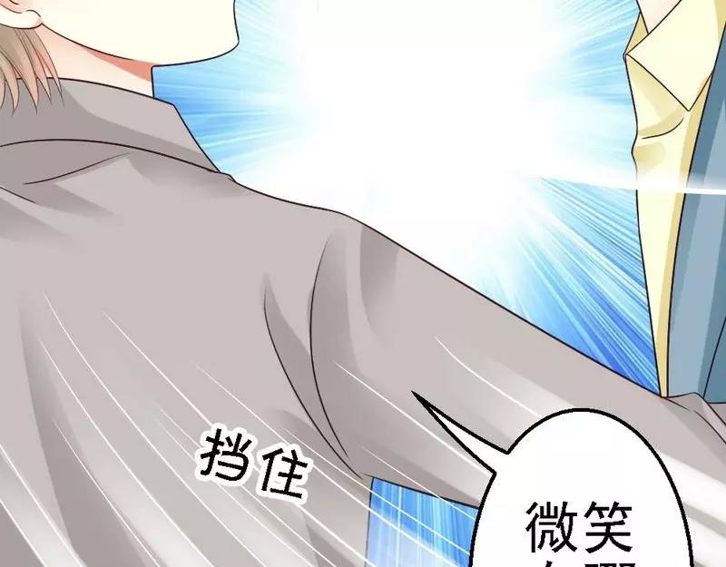第59话 我是怎样的人你还不知道吗？(1/3)-第61话