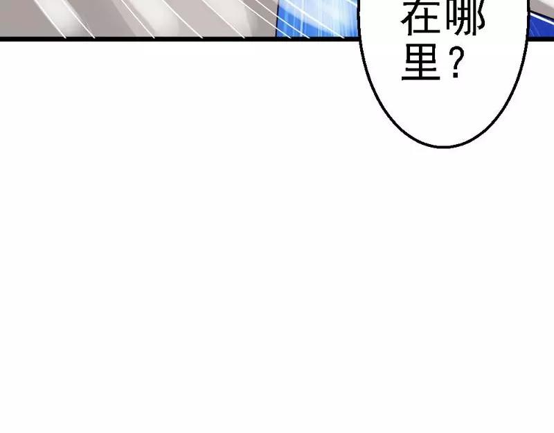 第59话 我是怎样的人你还不知道吗？(1/3)-第61话