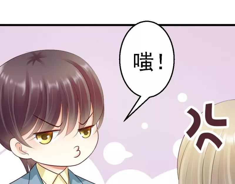 第59话 我是怎样的人你还不知道吗？(1/3)-第61话