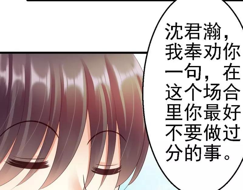 第59话 我是怎样的人你还不知道吗？(1/3)-第61话