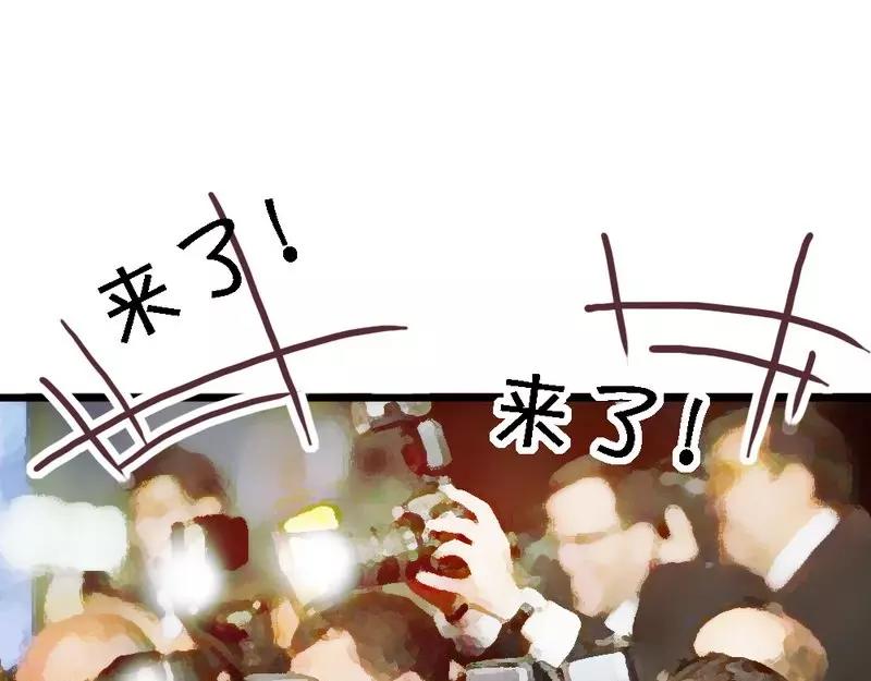 第59话 我是怎样的人你还不知道吗？(1/3)-第61话