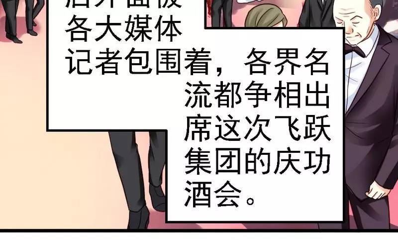 第59话 我是怎样的人你还不知道吗？(1/3)-第61话