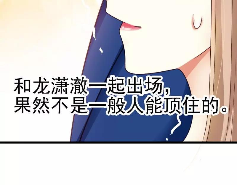 第59话 我是怎样的人你还不知道吗？(1/3)-第61话