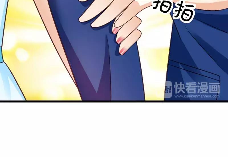 第59话 我是怎样的人你还不知道吗？(1/3)-第61话