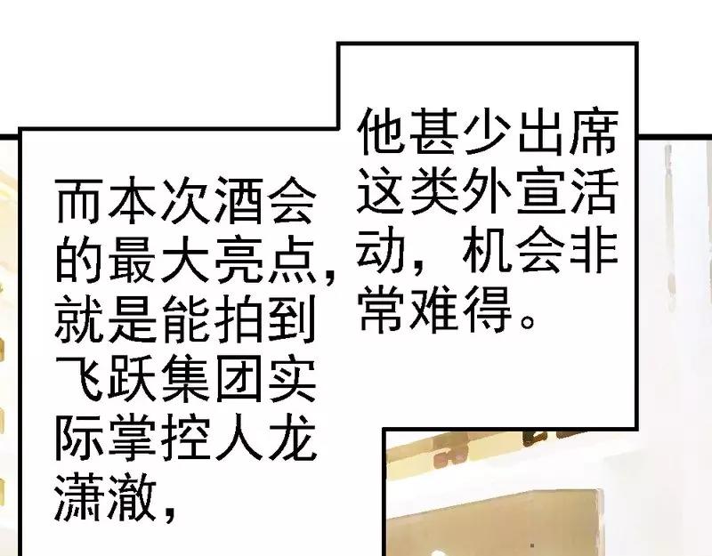 第59话 我是怎样的人你还不知道吗？(1/3)-第61话