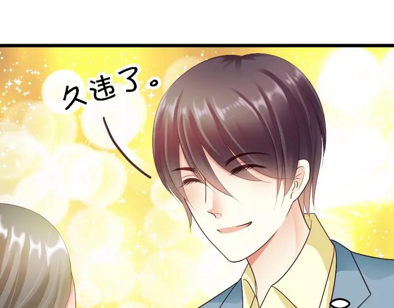 第59话 我是怎样的人你还不知道吗？(1/3)-第61话