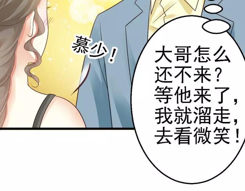 第59话 我是怎样的人你还不知道吗？(1/3)-第61话