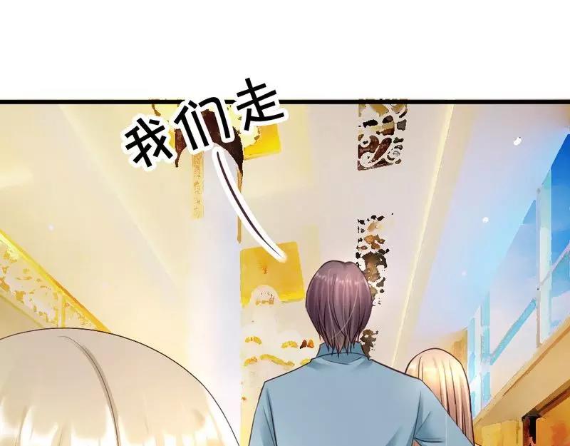 第61话 你要带她走吗(1/3)-第63话