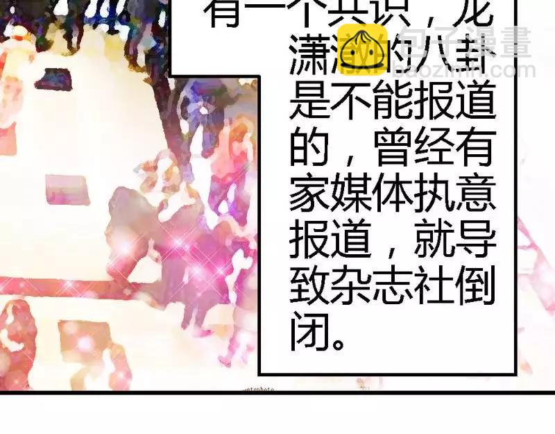 第61话 你要带她走吗(1/3)-第63话