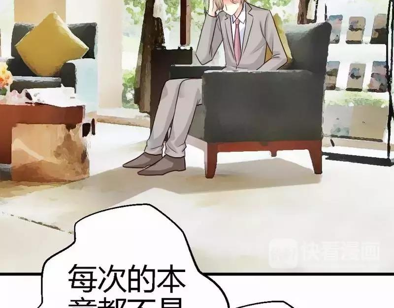 第61话 你要带她走吗(1/3)-第63话