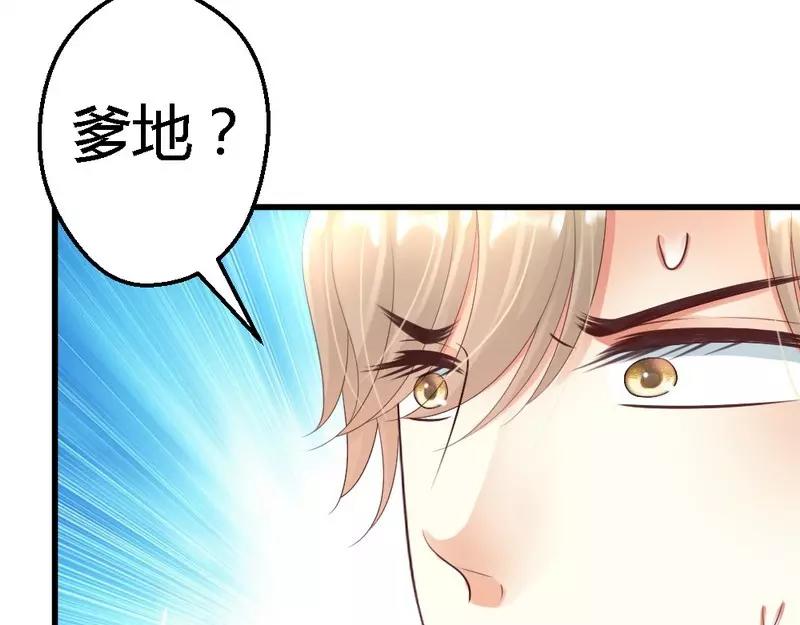 第61话 你要带她走吗(1/3)-第63话