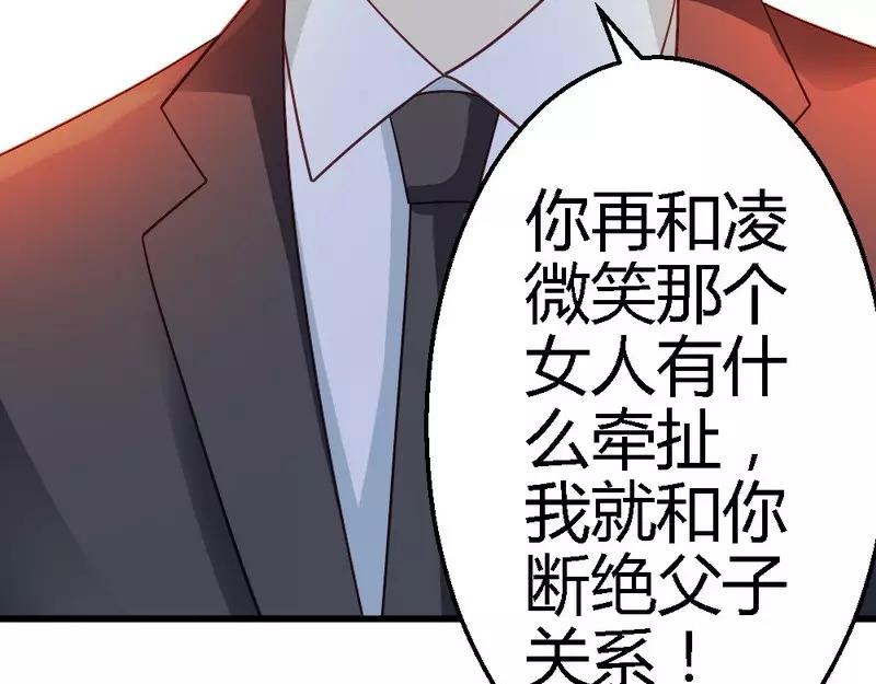 第61话 你要带她走吗(1/3)-第63话