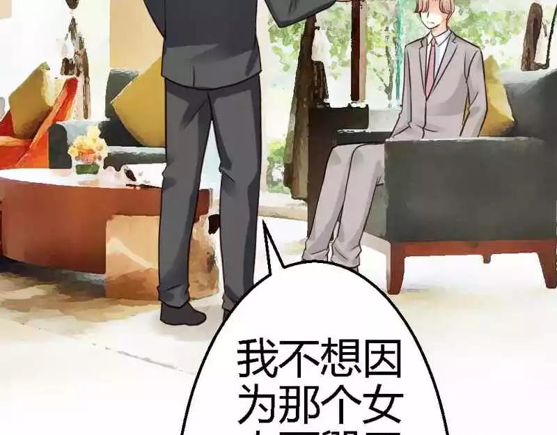 第61话 你要带她走吗(1/3)-第63话
