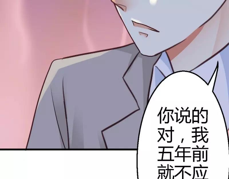 第61话 你要带她走吗(1/3)-第63话
