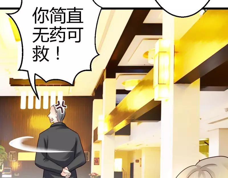 第61话 你要带她走吗(1/3)-第63话