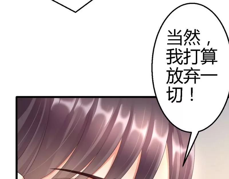 第63话 神秘电话(1/2)-第65话