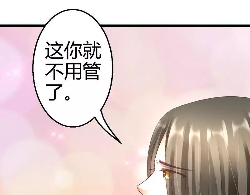 第63话 神秘电话(1/2)-第65话