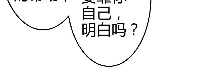 第63话 神秘电话(1/2)-第65话