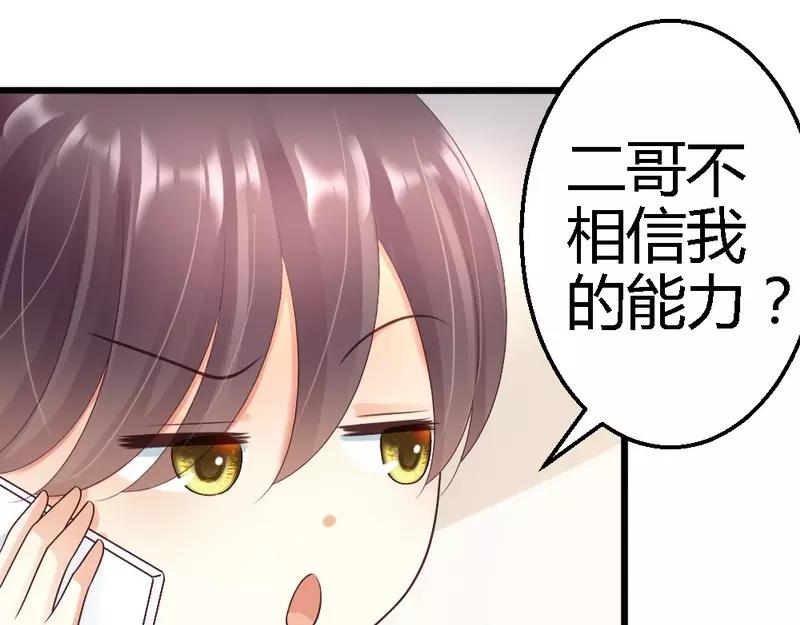 第63话 神秘电话(1/2)-第65话