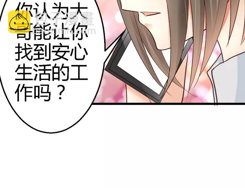 第63话 神秘电话(1/2)-第65话