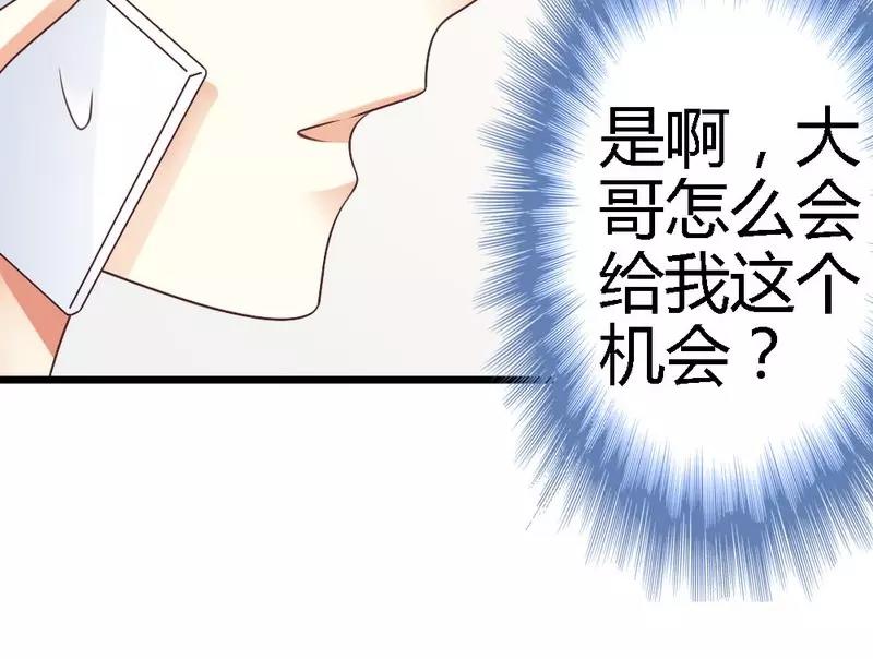 第63话 神秘电话(1/2)-第65话
