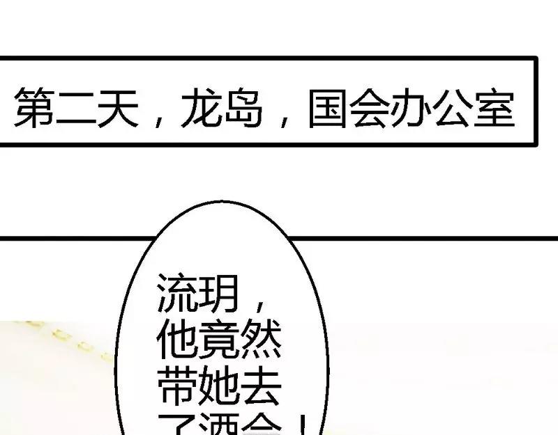 第63话 神秘电话(1/2)-第65话