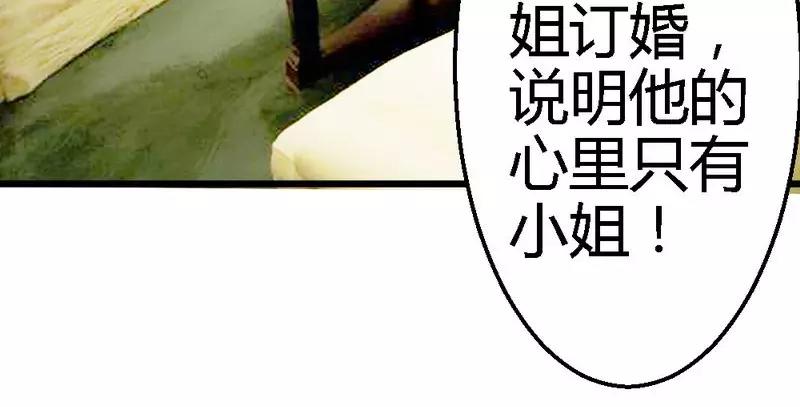 第63话 神秘电话(1/2)-第65话