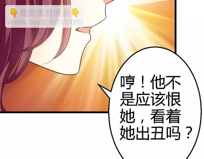 第63话 神秘电话(1/2)-第65话