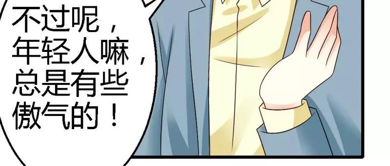 第63话 神秘电话(1/2)-第65话