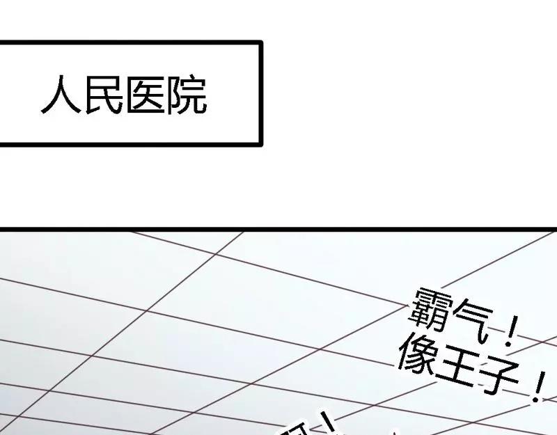 第63话 神秘电话(1/2)-第65话