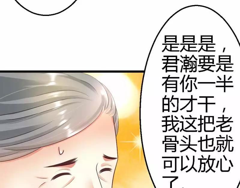 第63话 神秘电话(1/2)-第65话