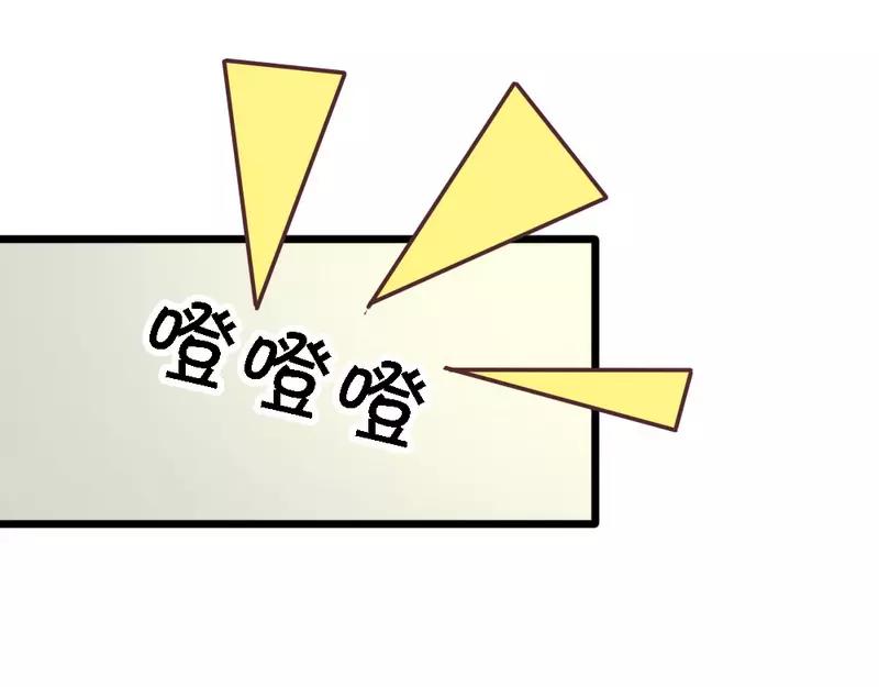 第65话 你好，我是龙潇澈的未婚妻(1/3)-第67话