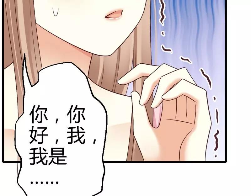 第65话 你好，我是龙潇澈的未婚妻(1/3)-第67话