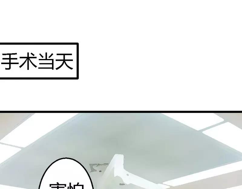 第65话 你好，我是龙潇澈的未婚妻(1/3)-第67话