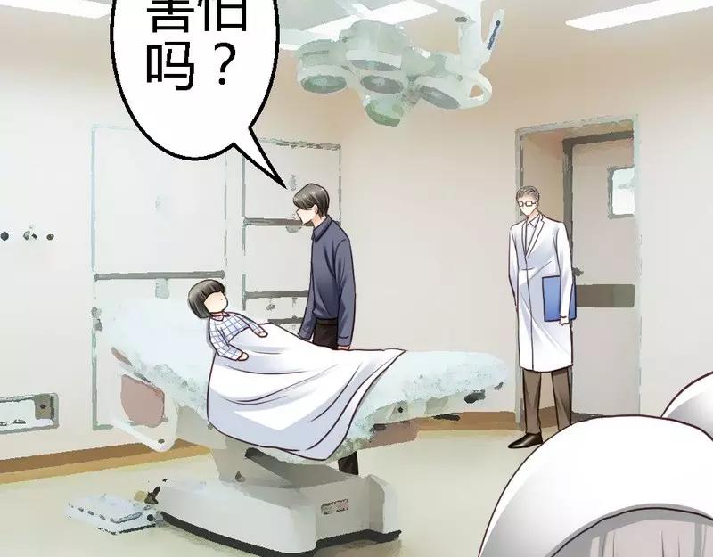 第65话 你好，我是龙潇澈的未婚妻(1/3)-第67话